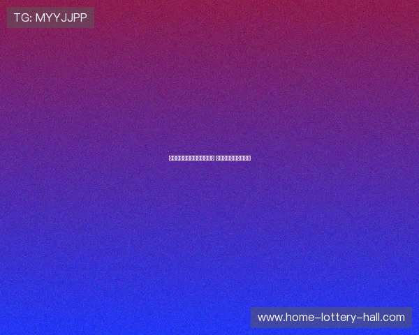 巴特尔力克大鲨鱼创历史奇迹 赛场瞬间成就传奇逆袭